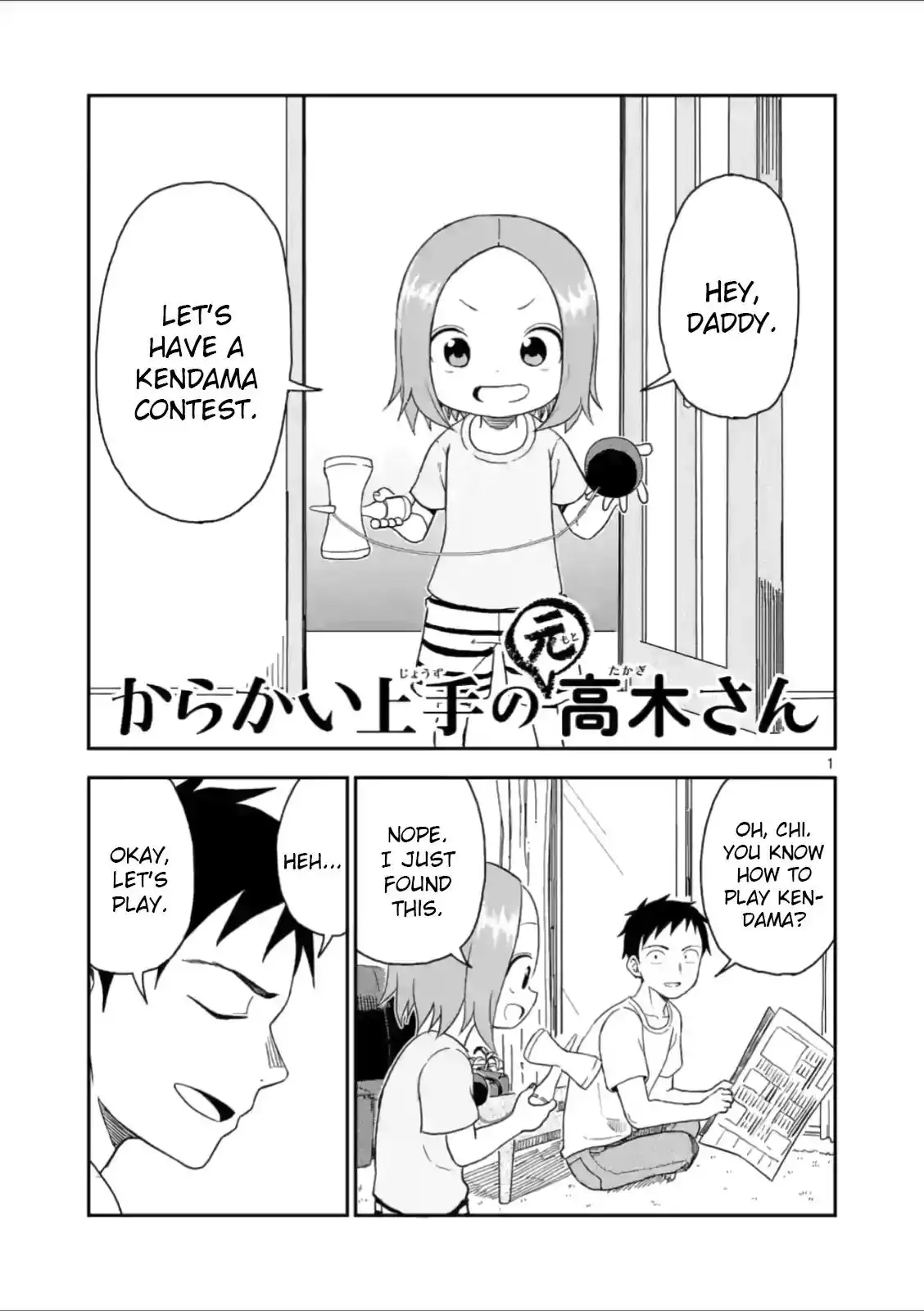 Karakai Jouzu no (Moto) Takagi-san Chapter 45 1